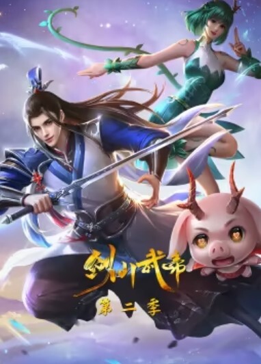 探花李寻欢极品高颜值外围女神细腰胸大翘臀非常健谈 - 精东AV海报