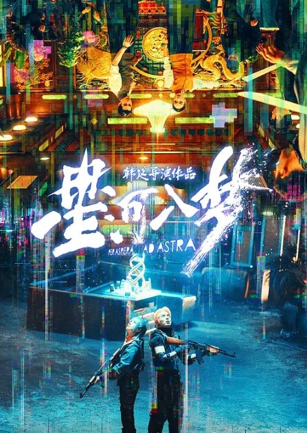 足疗按摩勾搭男技师红唇黑丝骚货按腿的时候拿着跳蛋玩起来让技师帮忙揉奶口交按摩床上后入猛操 - 精东AV海报