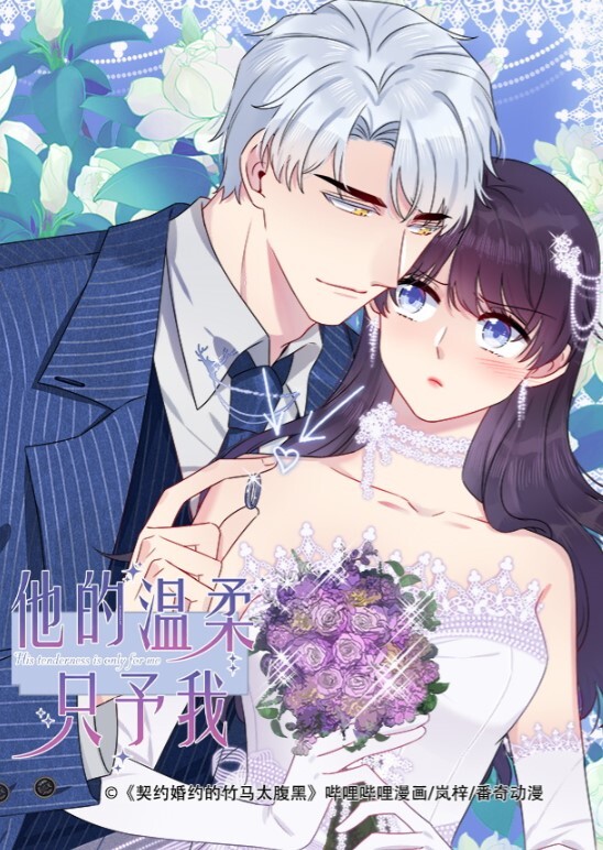 绿帽奴自拍看着别人的老婆被操_给自己老公戴绿帽子_无套暴力抽插浪穴_高潮狂喷_震撼灵魂_绝顶高潮 - 精东AV海报