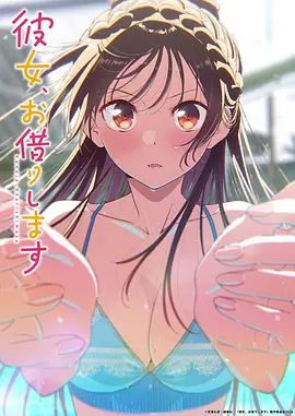 鸡教练-cos神里绫华 老师射给我 把精液射到神里子宫里 - 精东AV海报