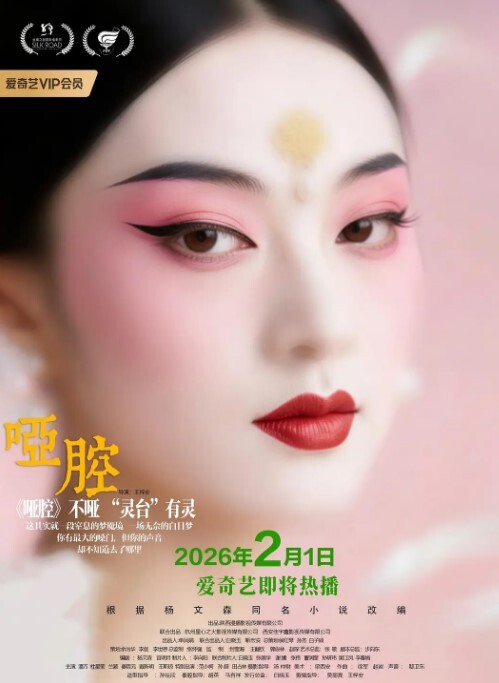 高科技全自动机械手各种道具轮番插穴享受不用动也能高潮的快乐 - 精东AV海报
