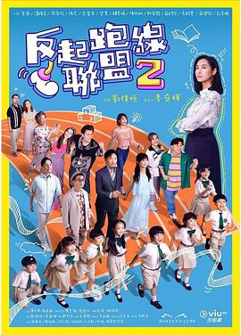 亚洲最大毛片基地 - 精东AV海报