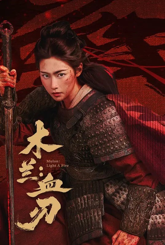 你是个温柔的戴绿帽的动画第6卷中文字幕 - 精东AV海报