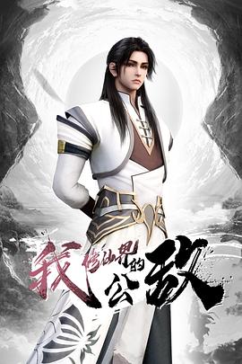 轻熟女口交骑乘位放声淫叫 - 精东AV海报