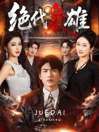 【欧美精选】粉鲍御姐约炮巨屌黑人猛男 - 精东AV海报