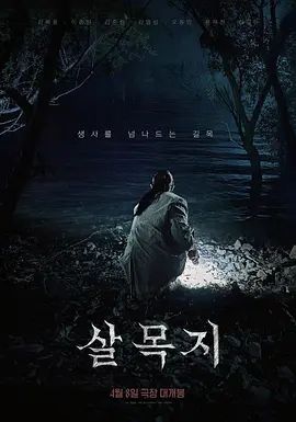 络绎不绝公共女厕，大神4K画质连续偸拍，全方位脸逼同框记录，超多小姐姐大小便 (1) - 精东AV海报