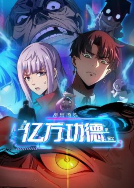 TINY4K之小美女Sybil要我保证蹭蹭不进去【Tiny4K】 - 精东AV海报