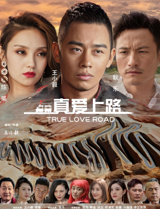 外围探花良家小骚货逼太紧干完套子都掉在里面超级骚精彩 - 精东AV海报
