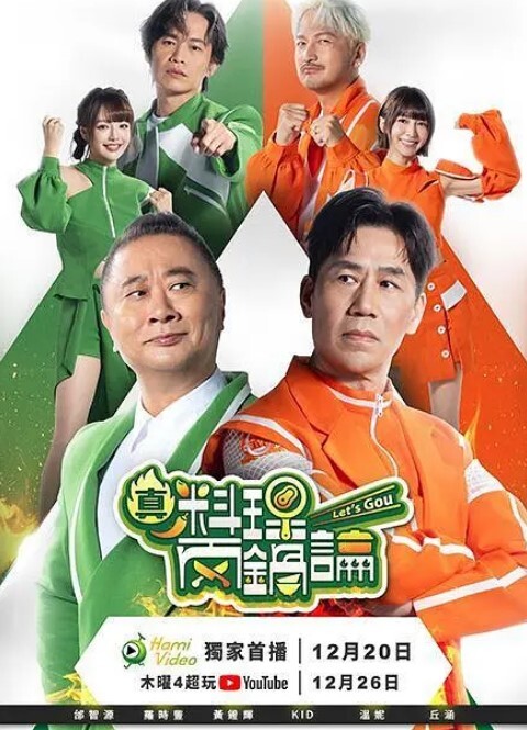 Anryms4c41球棒效率不佳 - 精东AV海报