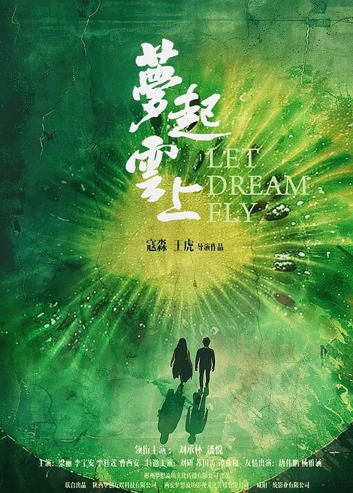 私拍流出带著漂亮女友出来玩性爱趴 - 精东AV海报