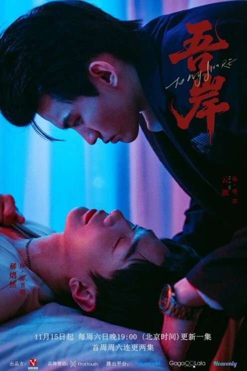 SweetieFox 与穿着丝袜和面部第一视角的黑金属美女进行肛交 - 精东AV海报