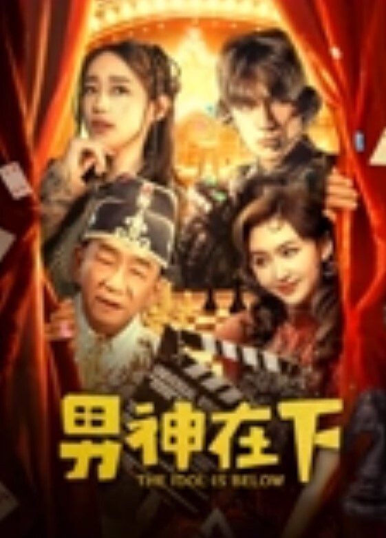 站街女这次没选对妹子是漂亮可卖淫时间有好几年了 - 精东AV海报