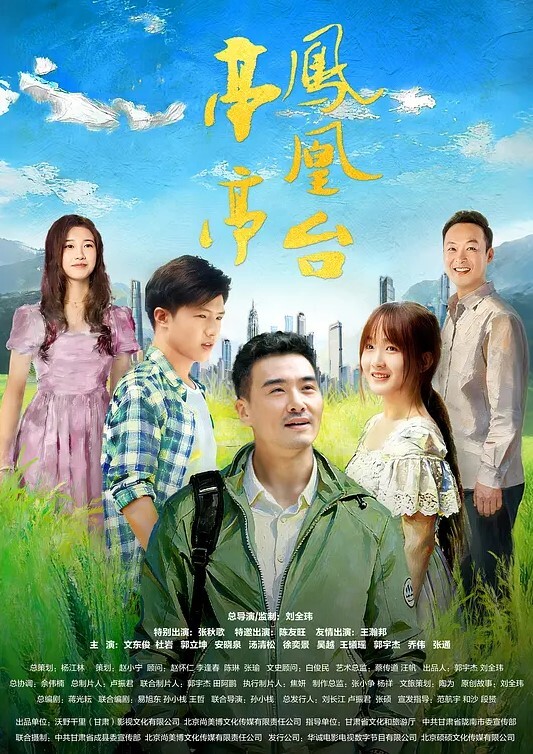 想干弟妹很久了互换老婆操一下对白超级淫荡 - 精东AV海报
