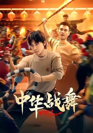 季妍希MPG-0062骚气嫂嫂乱伦小叔 - 精东AV海报