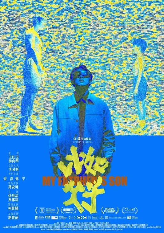 反差婊眼镜妹，酒店约炮开始还装清纯，无套内射粉嫩鲍鱼 - 精东AV海报