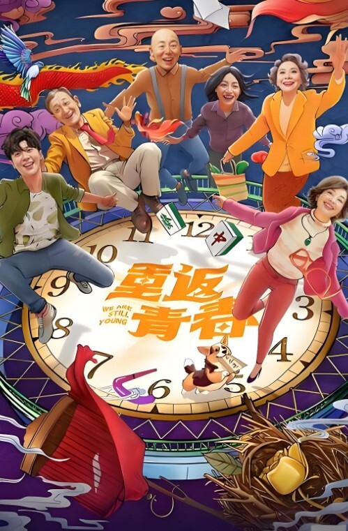 Lagu TV 1250 我的第一次经历是在 22 岁… 一位大器晚 葉月りの 259LUXU-1248-C - 精东AV海报