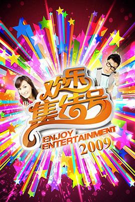 偷情视频 - 精东AV海报
