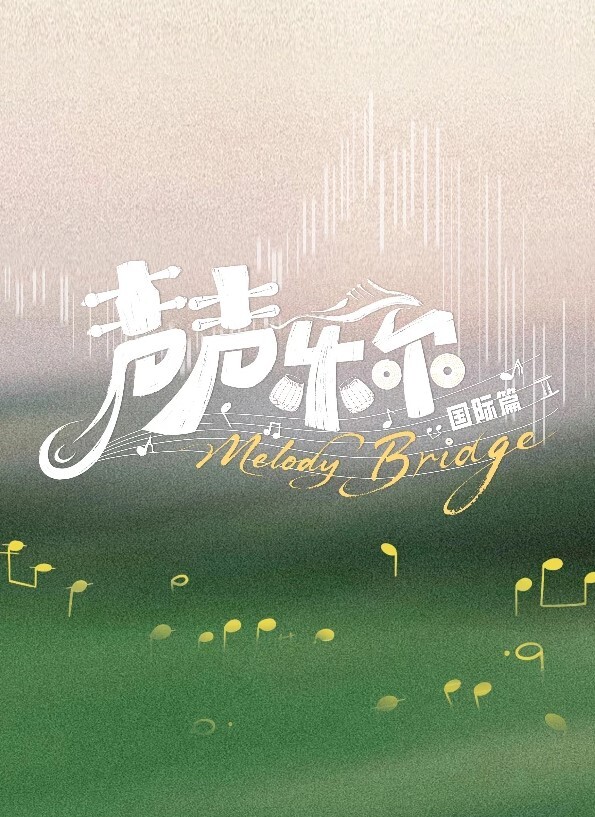 塞尼特屁股挂在墙上的手绘动漫久川被卡在体育馆窗框里尿不出来被垃圾白痴戏弄2 - 精东AV海报