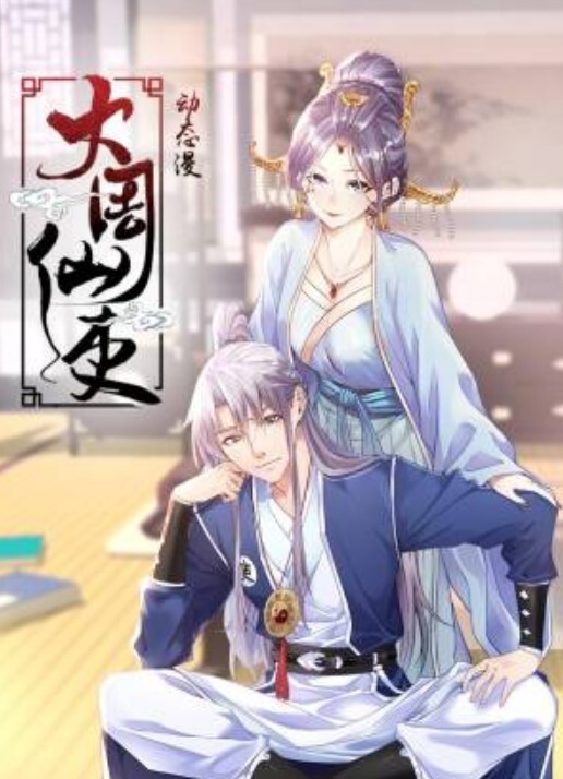 梨奈 - 精东AV海报