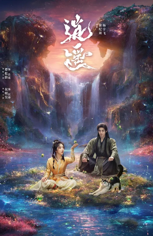 紧接第二场又来一位外围美女 - 精东AV海报