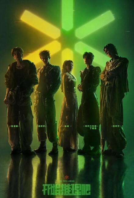 用我的手指来扰乱吧第4话 - 精东AV海报