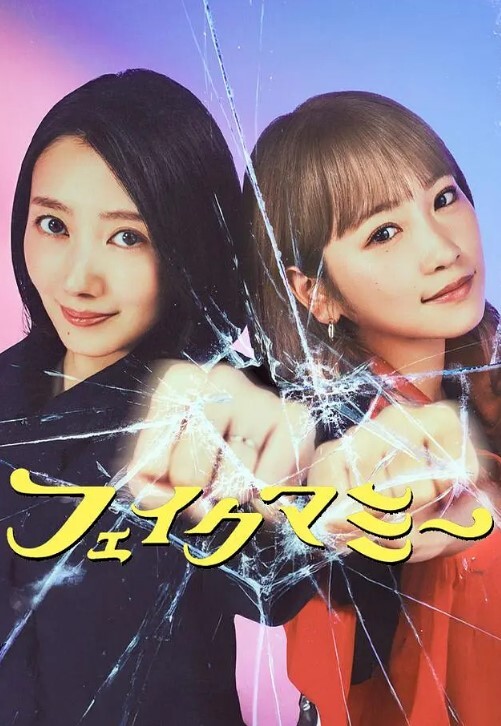 只有80多斤的苗条小美女 - 精东AV海报