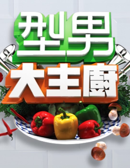 【创可贴贴】万圣节可爱小僵尸被道士爸爸爆操，屌撑满润滑湿暖蜜穴 美妙后入Q弹蜜桃臀 - 精东AV海报