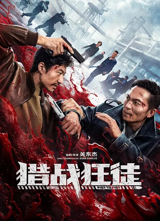 浴室間暗藏攝像头偷拍身材丰满的妹子洗澡 - 精东AV海报