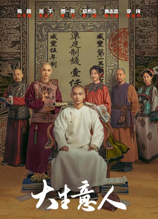 肉丝大奶眼镜骚妇和狼友69口交调情上位坐骑操逼 - 精东AV海报