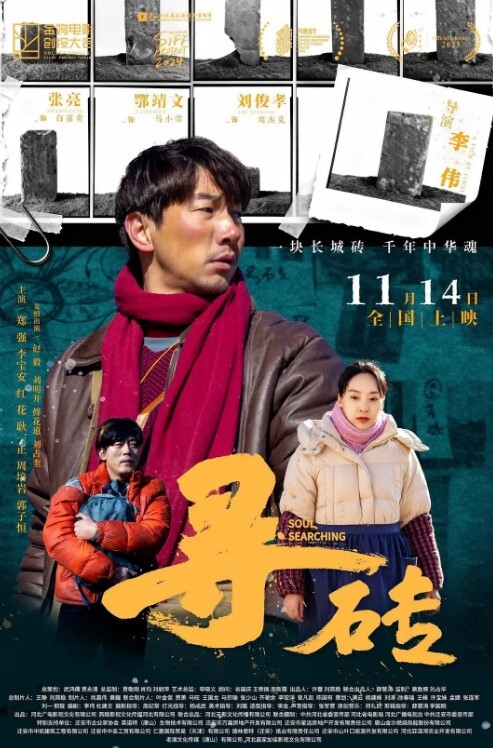 兄妹乱伦忽悠白虎妹妹口交_精液嘴角流美乳上 - 精东AV海报