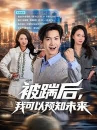 小宝寻花女神奶子真是美被小宝疯狂的猛插 - 精东AV海报