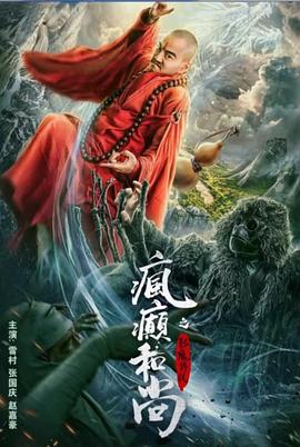 【水果派】神似赵今麦的邻居姐姐被我暴走强奸 - 精东AV海报