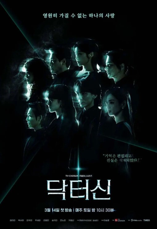 街头偷拍抄底花裙子美女 - 精东AV海报