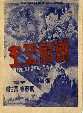 av在线青青草 - 精东AV海报