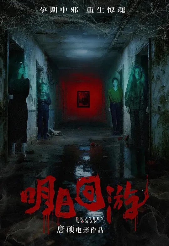 黎儿董事长公子幽会女秘书_平常很少现身的公司少董要玩就玩这种大奶骚货又很会浪叫 - 精东AV海报