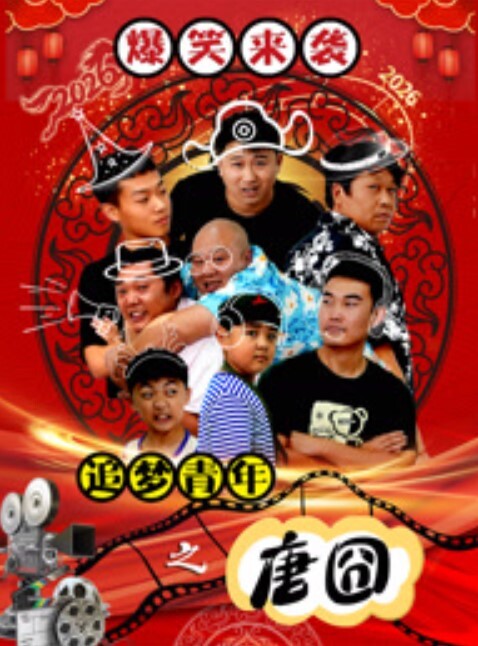 情侣过肩摔可爱高中嫩妹和前男友啪啪 - 精东AV海报