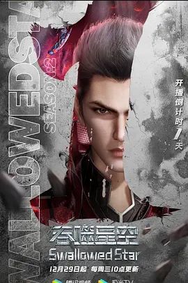贵在真实精品露脸泄密无美颜无滤镜主打一个真实从少女到良家少妇大奶肥臀王素杰不雅私拍反差视图流出无水印原档 - 精东AV海报