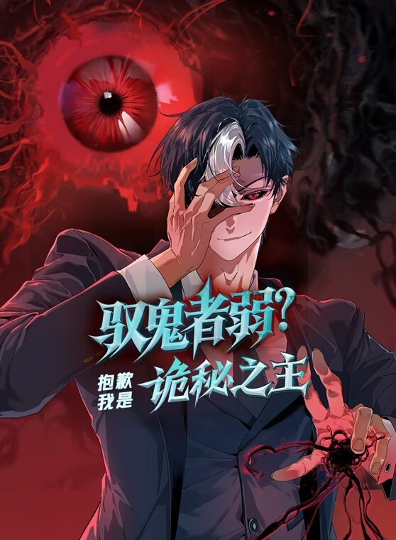 一边抽打一边爆插 - 精东AV海报