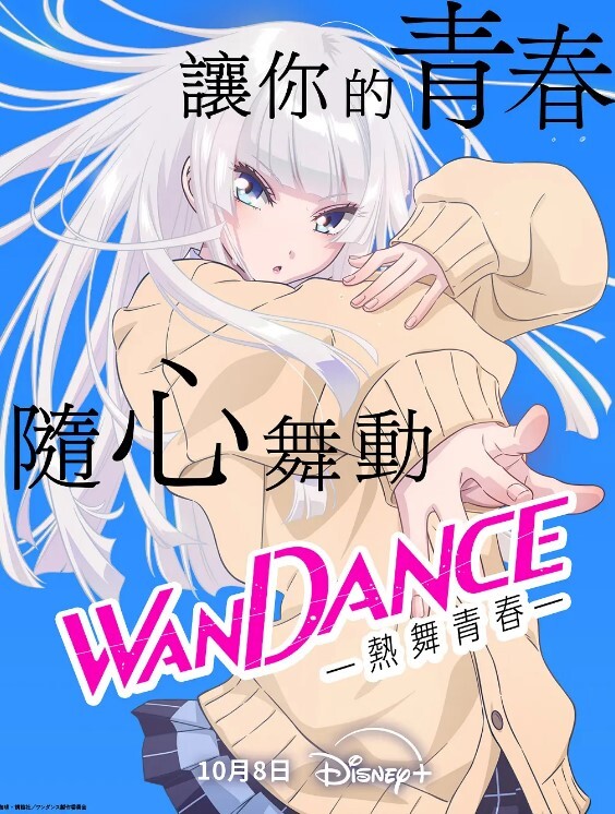 【丝跟老师】教育调皮学生 反被强上高潮痉挛 全程骚语连篇 - 精东AV海报