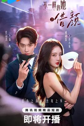1.三天拿下06年女大（微露脸、无套) - 精东AV海报