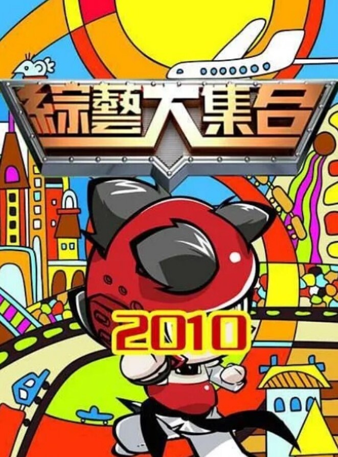 重磅福利几位主播福利合集3 - 精东AV海报
