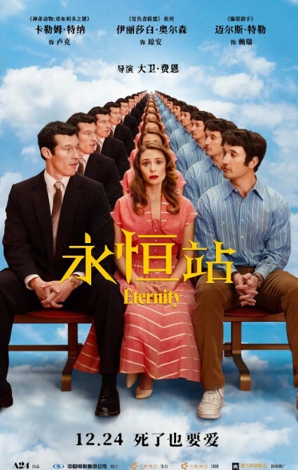 小陈头约168CM黄发模特兼职小姐姐 - 精东AV海报