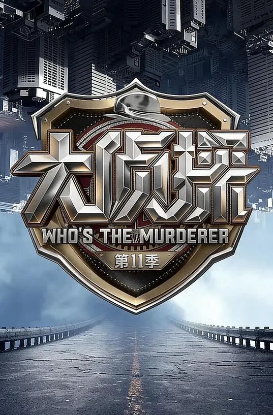 黄先生探花甜美性感红裙妹子近距离拍摄摸逼口交大力抽插猛操 - 精东AV海报