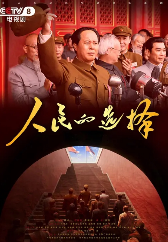 【户外露出挑战】极品萝莉香香鲨开档丝袜路边自慰站立放尿暴露淫荡本性 - 精东AV海报