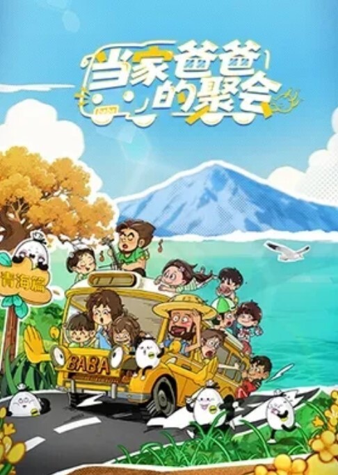 第二次和亲表妹做爱上次破了处 - 精东AV海报