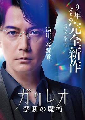 老湿影院男女啪啪视频 - 精东AV海报