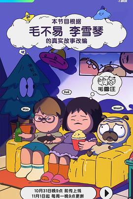 唐人成人影视 - 精东AV海报