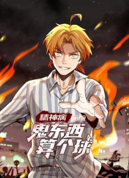 姑姑原创-调教JK白嫩母狗 无套插入 - 精东AV海报