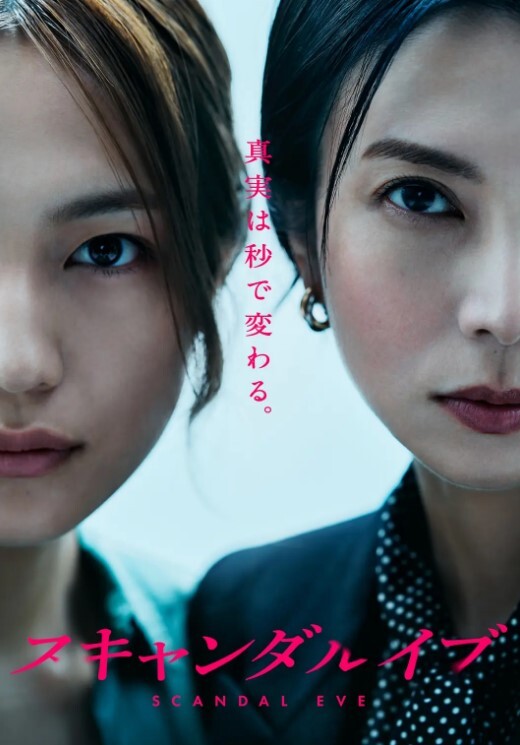 偷偷替换黑人大哥的女朋友 - 精东AV海报
