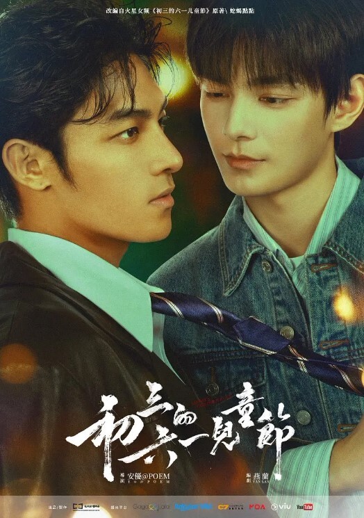sutageoVG3Druuanime我的侄女是robibitch - 精东AV海报